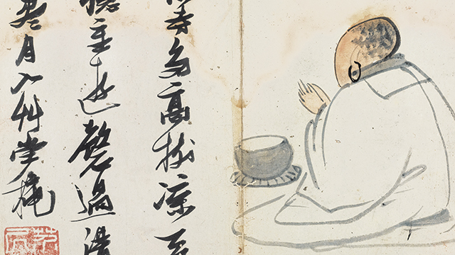 人文 Chinese Painting & Calligraphy Chinese painting scroll cursive calligraphy by by Chiang Kai
