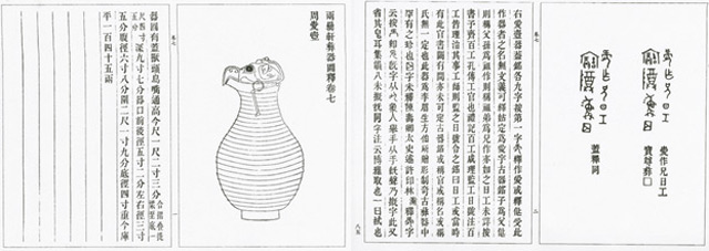 東周青銅鴞首提梁壺| 中國藝術品| 蘇富比