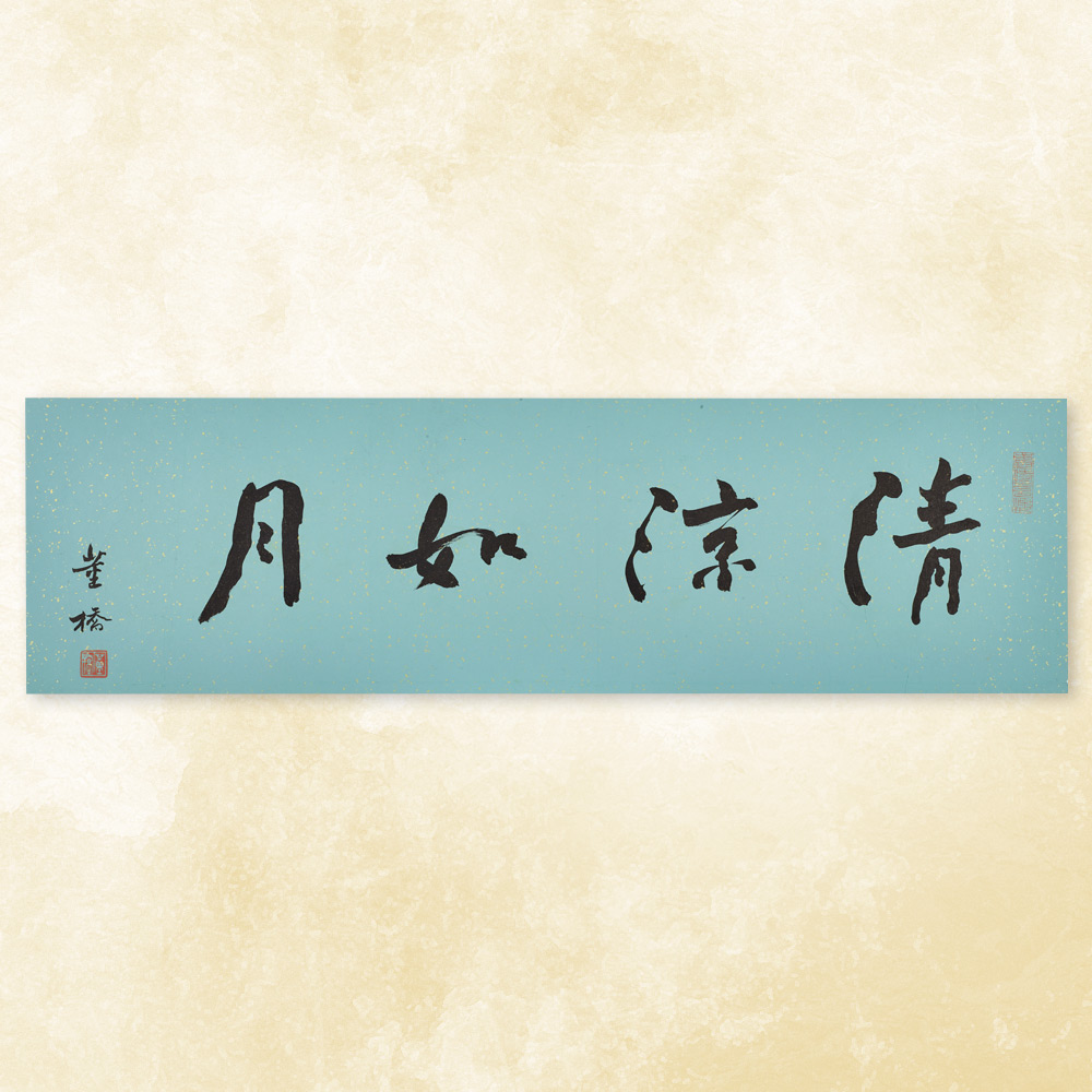 讀書人家 董橋/读书人家 董桥 香港BM s34656910.jpg