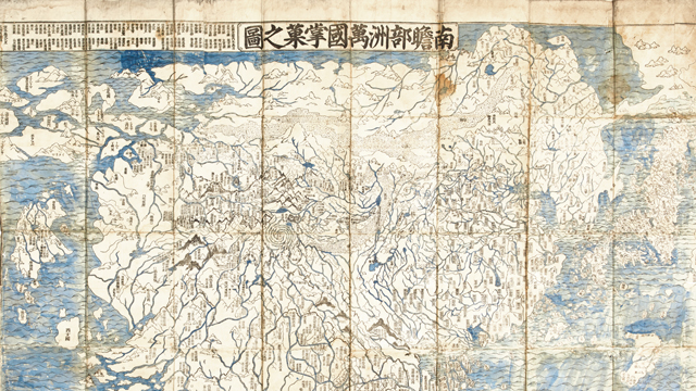 The First Japanese Map of the Buddhist World | Books & Manuscripts