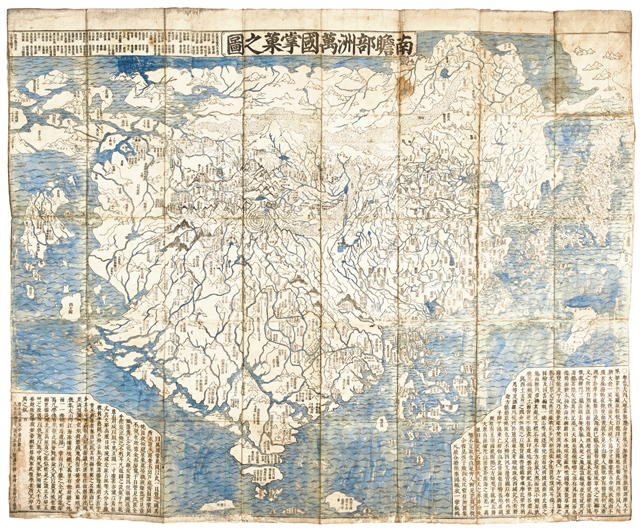 The First Japanese Map of the Buddhist World | Books