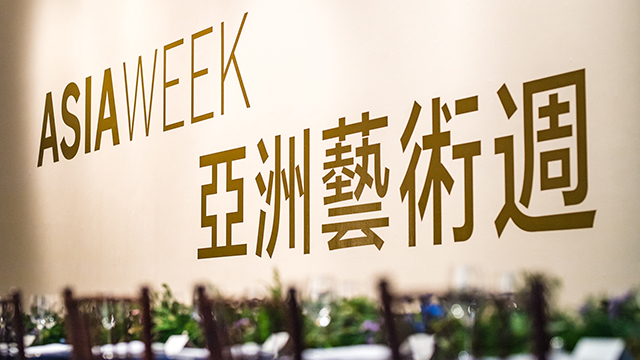 Asia Week Fall 2017 Chinese Paintings Classical Sotheby S Asia Week Fall 2017 Chinese Paintings Classical Sotheby S